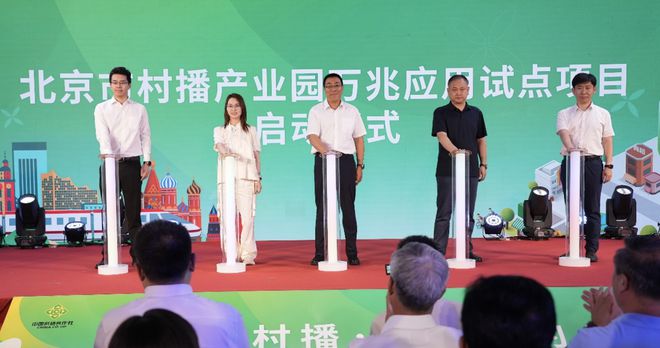 万兆光网商用加速50G PON赋能新质生产力(图3)