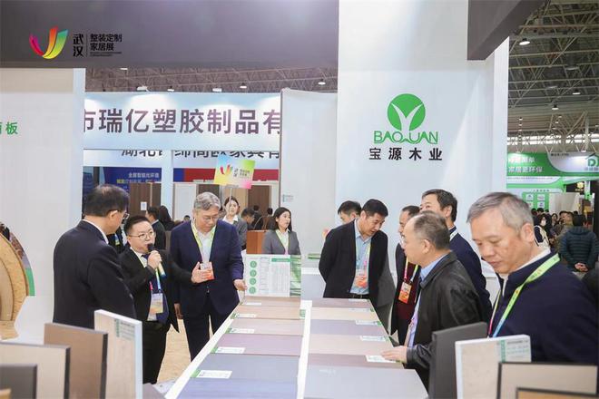 林草价值网链：2025首届武汉整装定制家居展将长江搂于怀(图2)