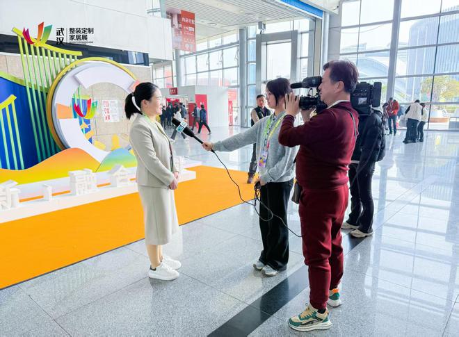 林草价值网链：2025首届武汉整装定制家居展将长江搂于怀(图7)