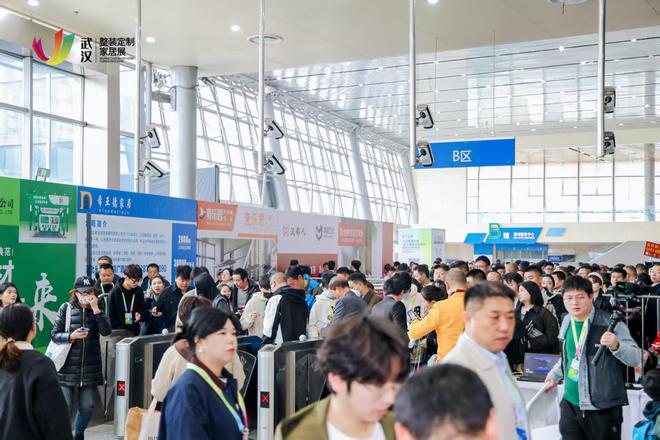 林草价值网链：2025首届武汉整装定制家居展将长江搂于怀(图6)