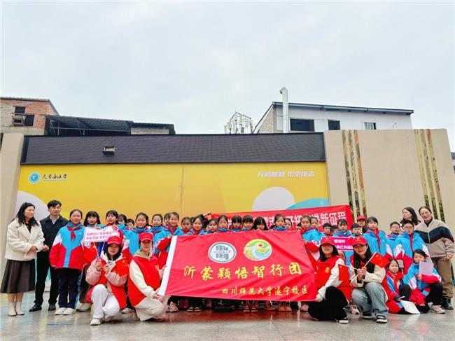 四川师范大学沂蒙颖悟智行志愿宣讲团走进船山区天宫庙小学开展沂蒙精神宣讲活动(图1)
