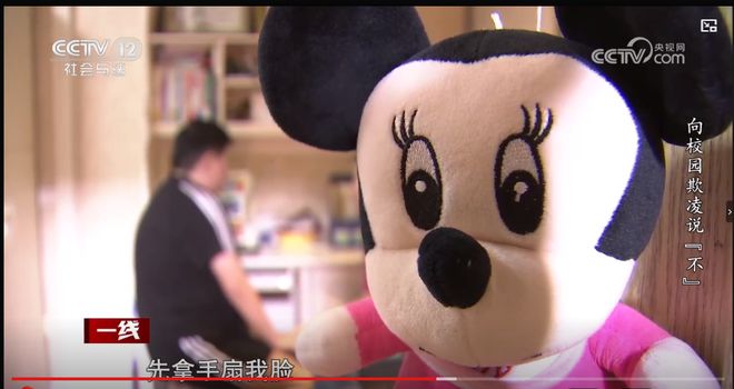 江西警校宿舍里一场女孩对女孩的欺凌她被拖鞋打脸、尿水泼身(图3)