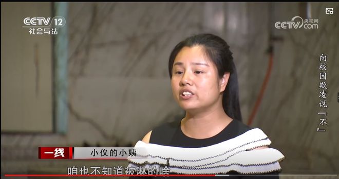江西警校宿舍里一场女孩对女孩的欺凌她被拖鞋打脸、尿水泼身(图2)