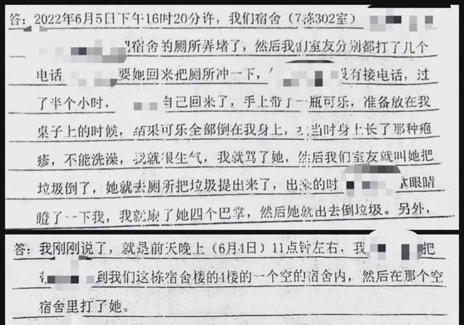 江西警校宿舍里一场女孩对女孩的欺凌她被拖鞋打脸、尿水泼身(图4)