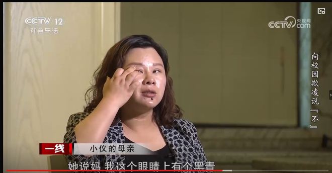 江西警校宿舍里一场女孩对女孩的欺凌她被拖鞋打脸、尿水泼身(图5)