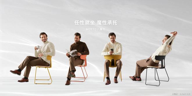 圣奥家具携手摩托Motto椅荣获2025German Design Award德国设计奖(图3)