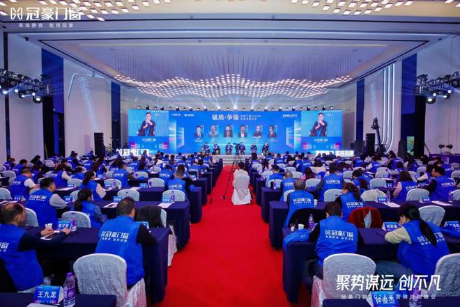 聚势谋远 创不凡探讨门窗行业趋势共话厂商破局之道(图3)