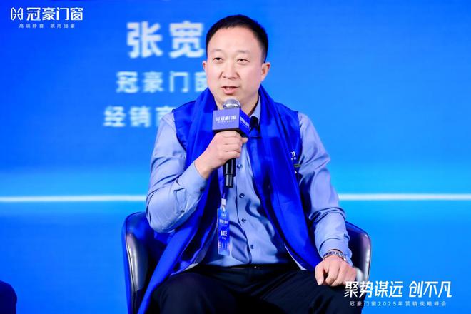 聚势谋远 创不凡探讨门窗行业趋势共话厂商破局之道(图9)