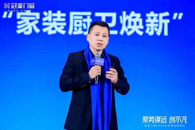 聚势谋远 创不凡探讨门窗行业趋势共话厂商破局之道(图5)