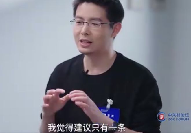 王兴兴我们这代人养老就靠你了！(图2)