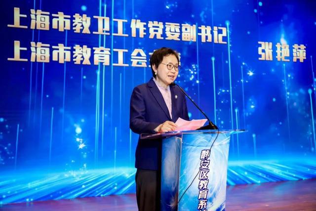 来静安做老师有房住！打造教育人才高地静安打出组合拳(图2)