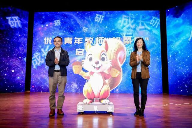 来静安做老师有房住！打造教育人才高地静安打出组合拳(图8)