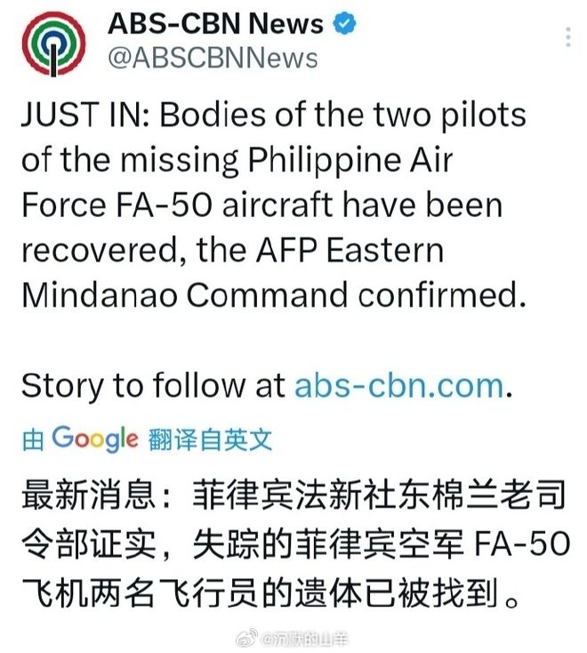 好消息：南海他们真来不了了！坏消息卖弹射座椅的马丁贝克要哭(图1)