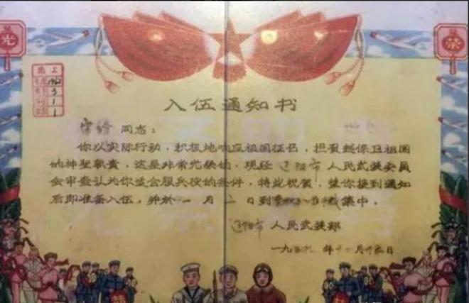 雷锋在武汉长江大桥下的留影穿戴干净整齐、慈眉善目、招人喜爱(图13)