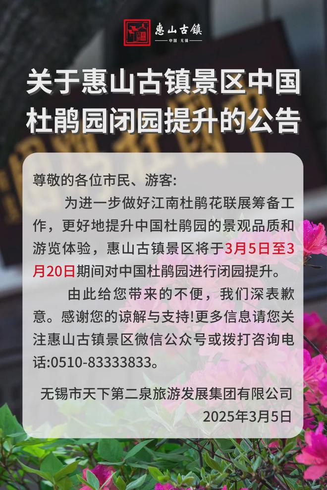 【江南早报】疯狂吸金小心这类“古法养生”！(图1)