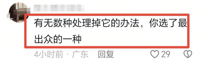 大学生在宿舍烧充气娃娃：同学曝更多内情学校回应！评论区炸锅(图7)
