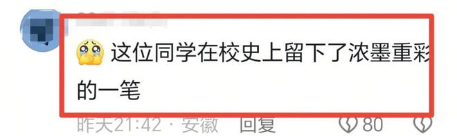 大学生在宿舍烧充气娃娃：同学曝更多内情学校回应！评论区炸锅(图6)