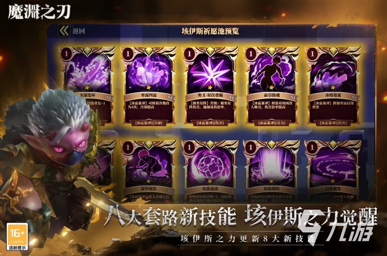 2024真实魔鬼游戏排行榜 好玩的魔鬼游戏分享(图1)