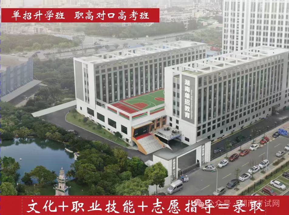 长沙单招培训机构寝室环境（2025单招基地招生中）(图1)