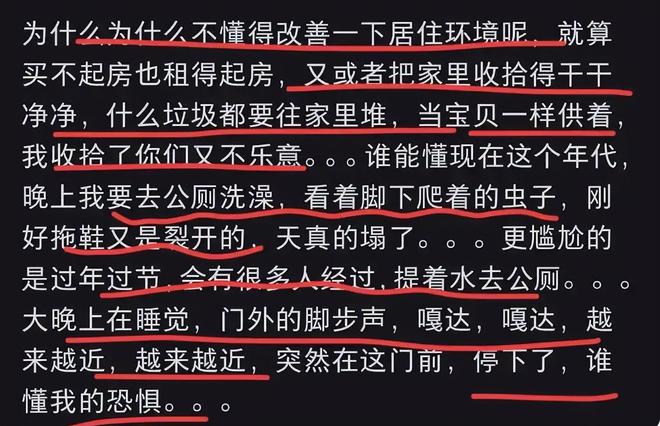 “寒假回家住的好憋屈”一张家庭照片揭露穷人家孩子的无奈(图2)