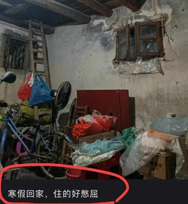 “寒假回家住的好憋屈”一张家庭照片揭露穷人家孩子的无奈(图1)