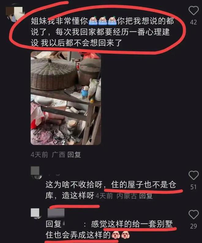“寒假回家住的好憋屈”一张家庭照片揭露穷人家孩子的无奈(图6)