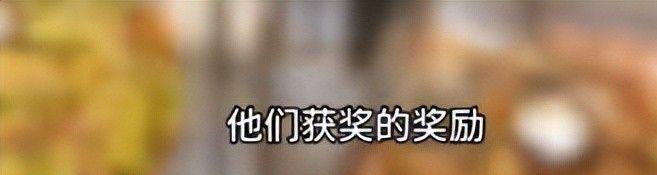 成都一中学餐厅设置“学霸就餐区”校方做出回应评论区吵翻天(图8)