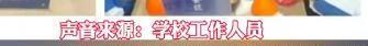 成都一中学餐厅设置“学霸就餐区”校方做出回应评论区吵翻天(图7)