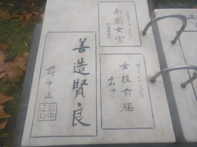 140岁的镇江“”崇实女子中学”赛珍珠在这长大蒋中正为它题字培养出许多民国气质淑女！(图9)
