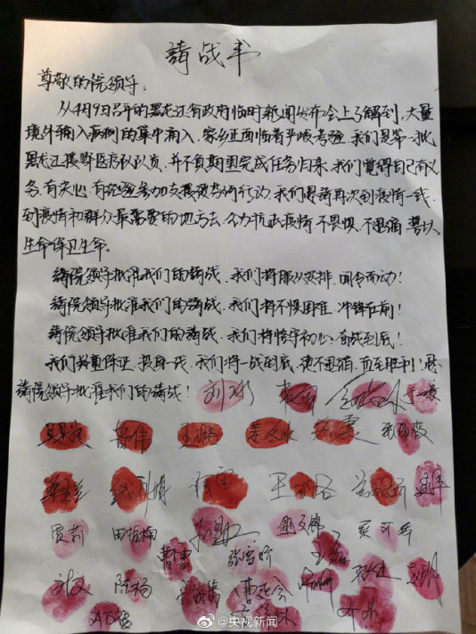 我国腺病毒载体疫苗全球唯一进入二期临床试验、因新冠疫情约14亿儿童无法上学｜过去24小时这些大事值得关注(图4)
