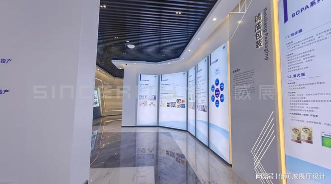 公司展厅设计装修公司-深圳信可威(图1)