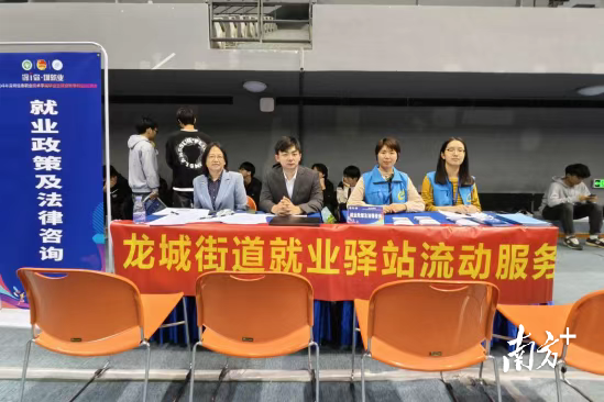 深圳龙岗13个青年驿站400+床位等你来 最多免费住30天！(图9)