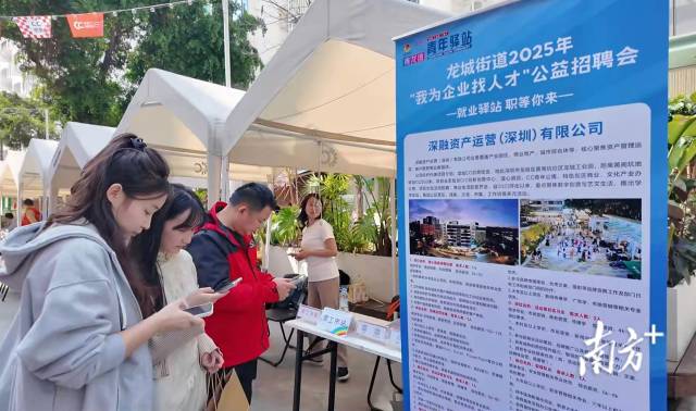 深圳龙岗13个青年驿站400+床位等你来 最多免费住30天！(图8)