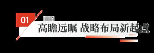 新基纳瑞开工大吉！德技优品门窗智慧工业园奠基仪式圆满成功！(图2)