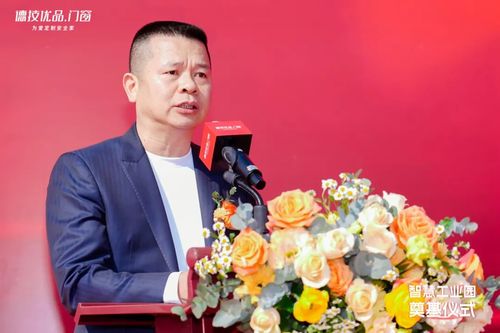 新基纳瑞开工大吉！德技优品门窗智慧工业园奠基仪式圆满成功！(图6)