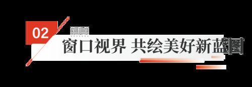 新基纳瑞开工大吉！德技优品门窗智慧工业园奠基仪式圆满成功！(图4)