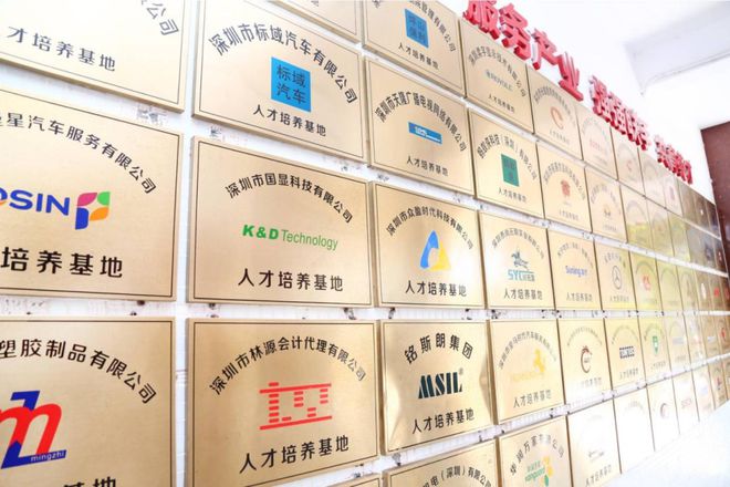 深圳宝山技工学校：技能立身文化立人培养高素质技术人才(图1)