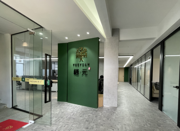 广东开元家具制造有限公司(图2)