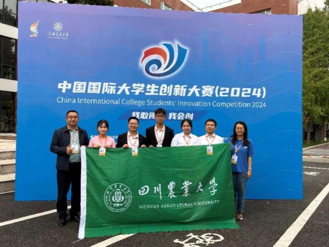 四川农业大学2024年工作盘点！(图3)