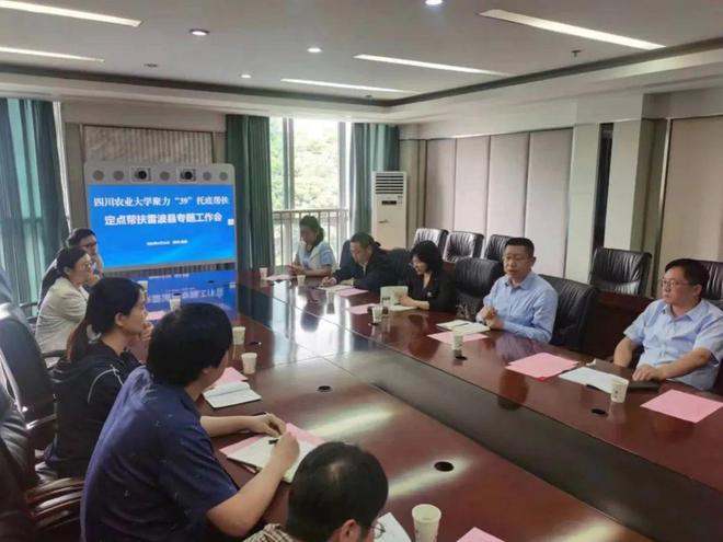 四川农业大学2024年工作盘点！(图6)