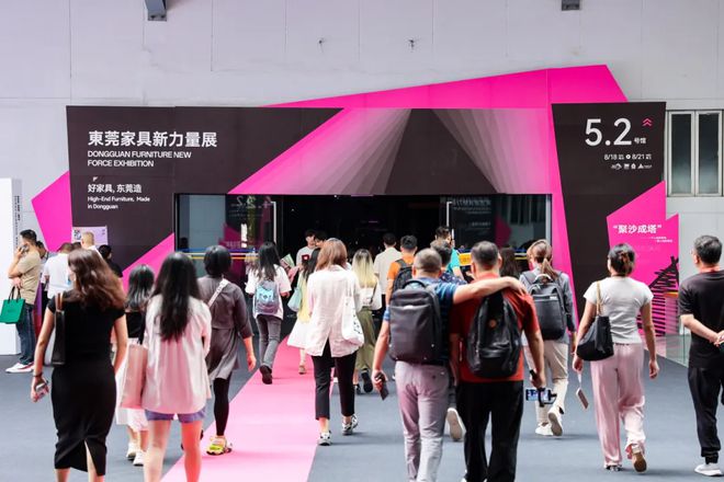 东莞新力量30——60+优质家具品牌齐聚见证设计与制造新势力！(图8)