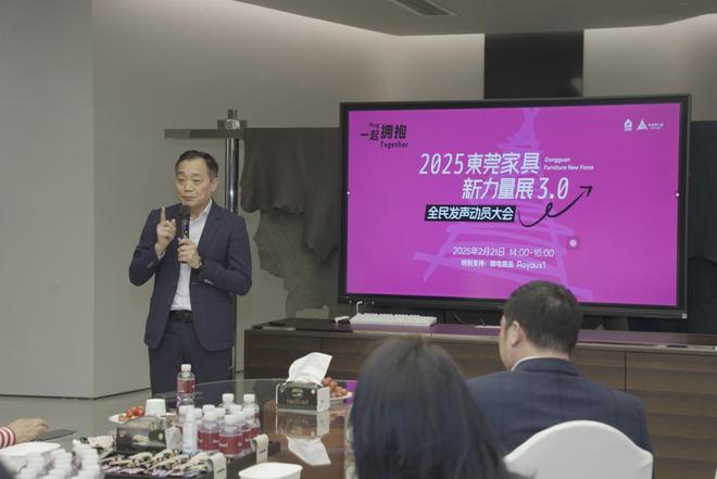 东莞新力量30——60+优质家具品牌齐聚见证设计与制造新势力！(图7)