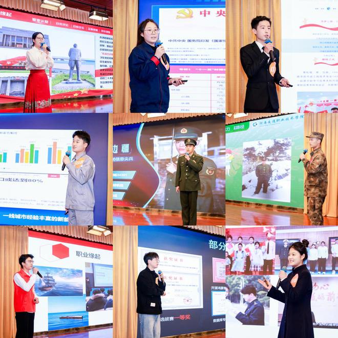 河南交通职业技术学院师生在第二届全国大学生职业规划大赛河南省赛中再创佳绩(图2)