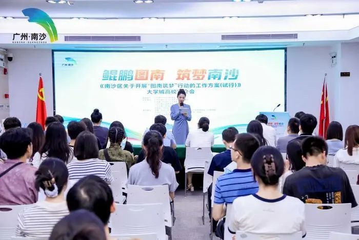 多地“抢人”推新政：求职免费住宿报销面试路费(图2)