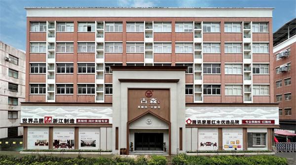 寻找家具品质口碑榜样——315品质红木家具品牌排行榜(图7)