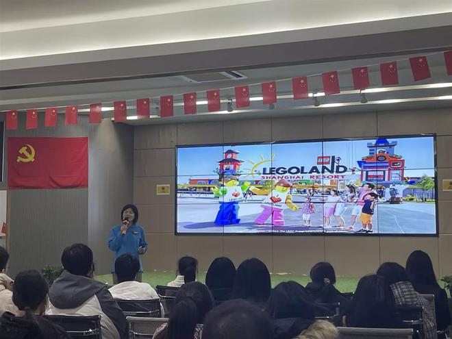 上海乐高乐园度假区连办两场面试会 为2025年夏季开园做好准备(图1)