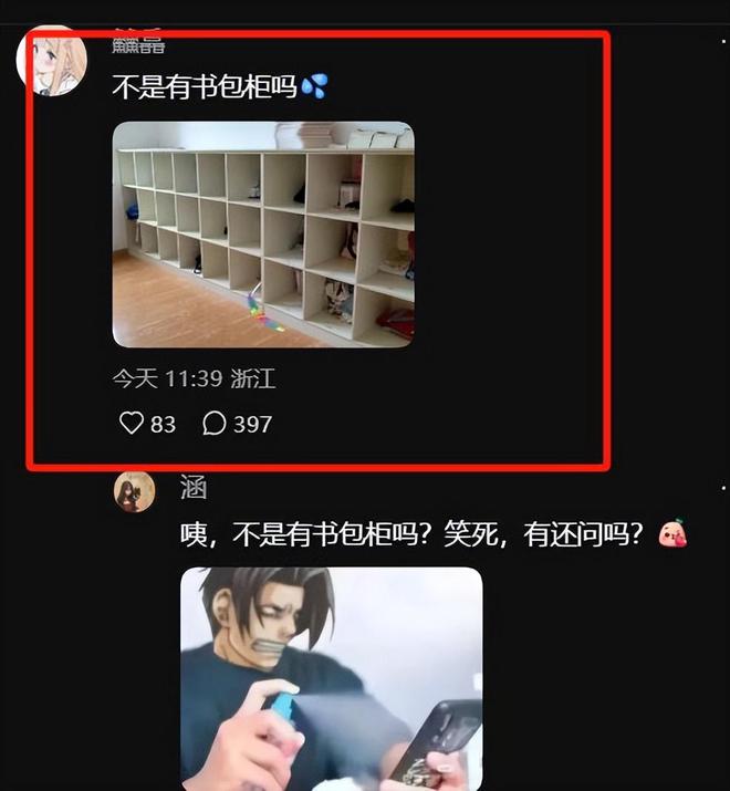一张“落后课桌”照片炸出浙江ip天真评论硬装不如别装了(图4)