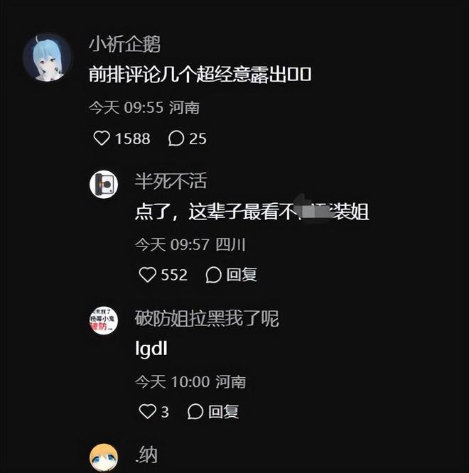 一张“落后课桌”照片炸出浙江ip天真评论硬装不如别装了(图6)