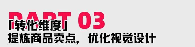 火蝠案例 月销额从34万跃升至77万强势助力企业市场拓展！(图5)