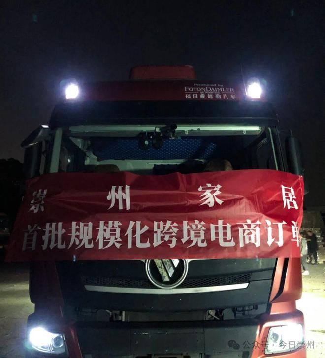 5万件！“崇州造”川派家具走向美国(图1)